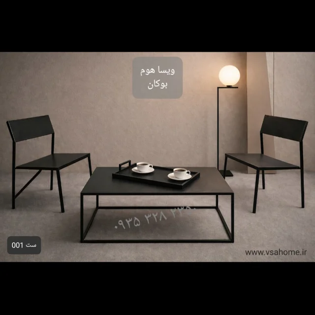 ست چیدمان ۰۰۱